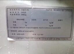 
										MERCEDES BENZ CLS 400 full									