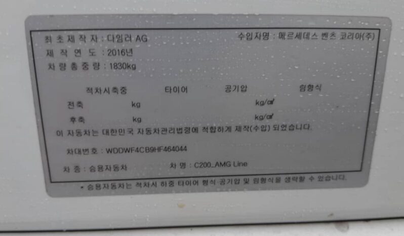 
								MERCEDES BENZ C200 AMG Line full									