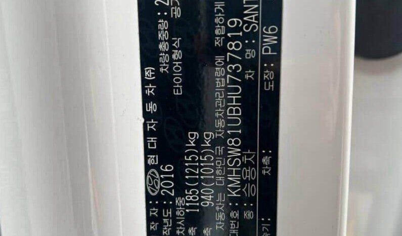 
								HYUNDAI SANTA FE full									