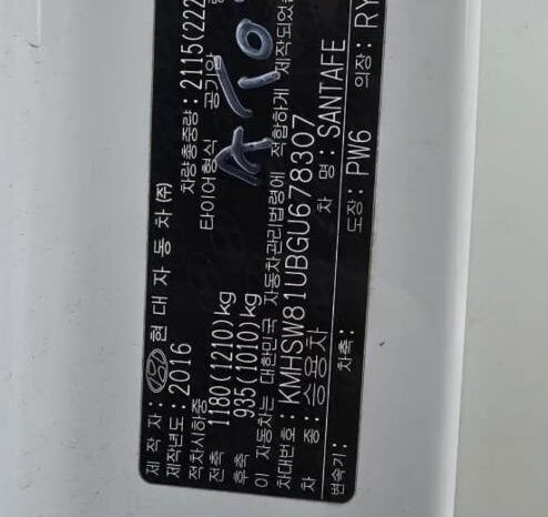 
								HYUNDAI SANTA FE full									