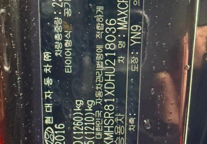 
								HYUNDAI MAXCRUZ full									