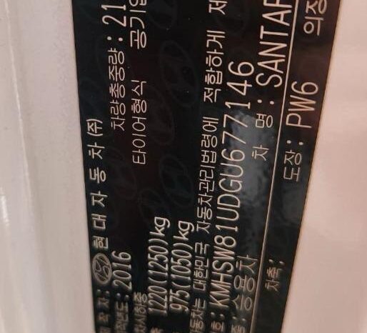 
								HYUNDAI SANTA FE full									