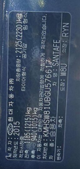 
										HYUNDAI SANTA FE full									