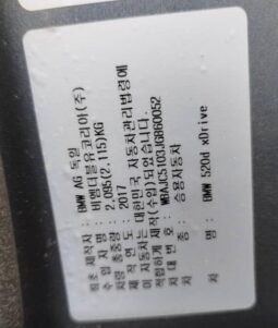 
										BMW 520d Xdrive full									