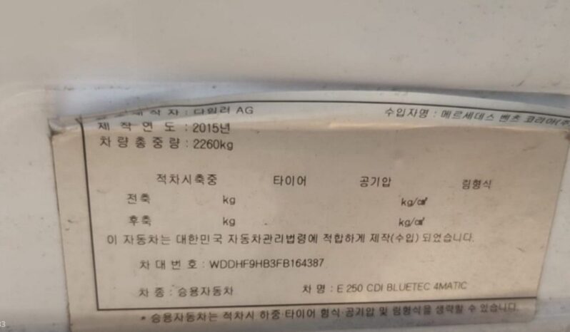 
								MERCEDES BENZ E250 CDI BlUETEC 4MATIC full									