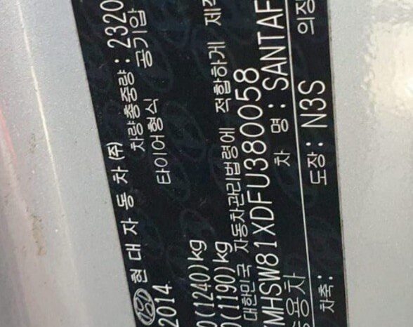 
								HYUNDAI SANTA FE full									