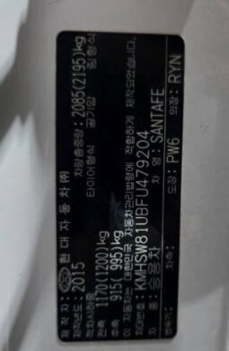 
										HYUNDAI SANTA FE full									