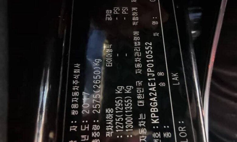 
								SSANG YONG REXTON full									