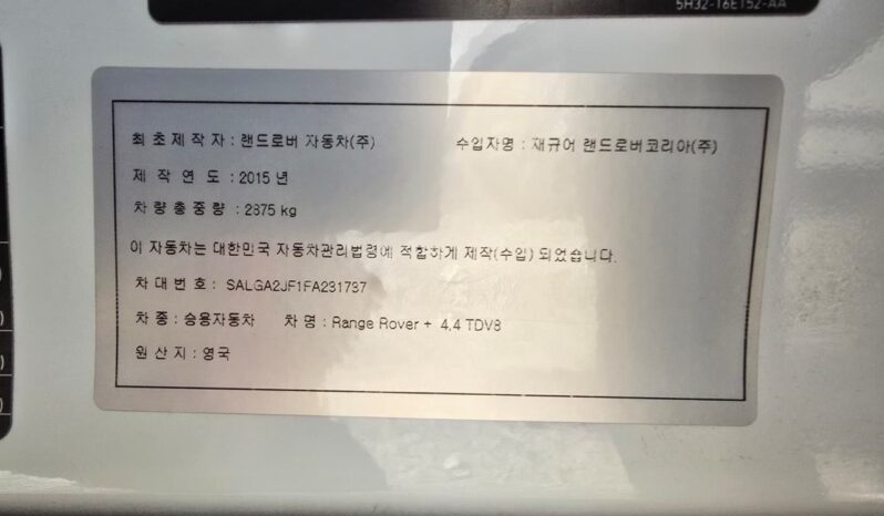 
								RANGE ROVER VOGUE full									