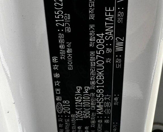 
								HYUNDAI SANTA FE full									