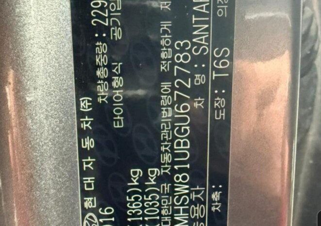 
								HYUNDAI SANTA FE full									