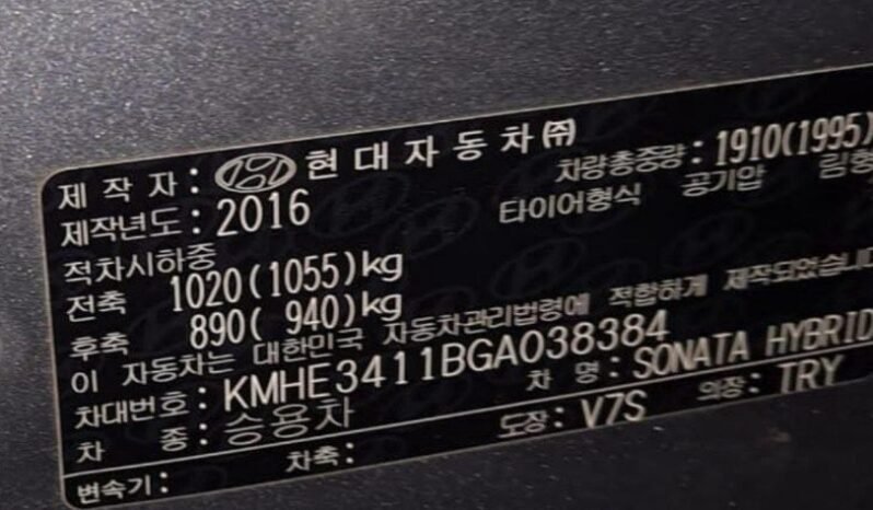 
Hyundai Sonata 2016 full									