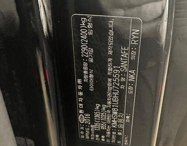 
								HYUNDAI SANTA FE full									