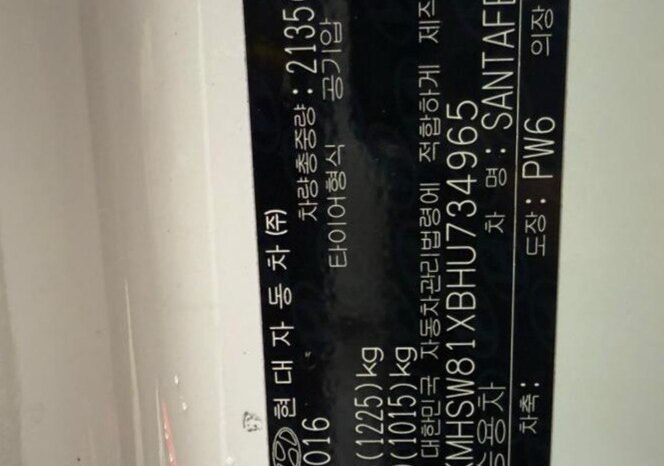 
								HYUNDAI SANTA FE full									