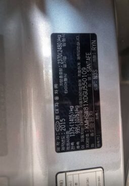 
										HYUNDAI SANTA FE full									