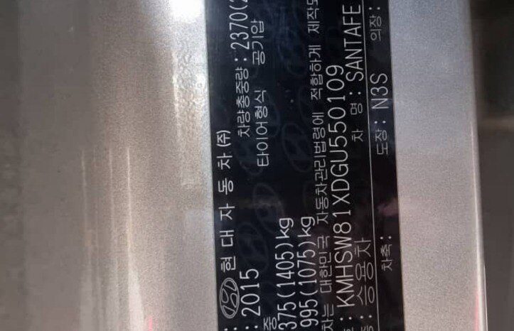 
								HYUNDAI SANTA FE full									