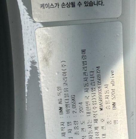 
								BMW 520d Xdrive full									