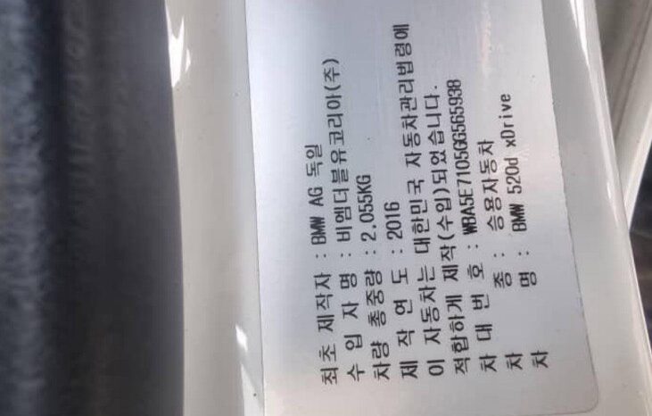 
								BMW 520d Xdrive full									