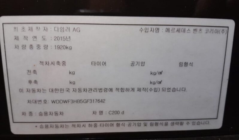 
								MERCEDES BENZ C 200d full									