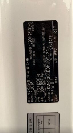 
										HYUNDAI SANTA FE full									