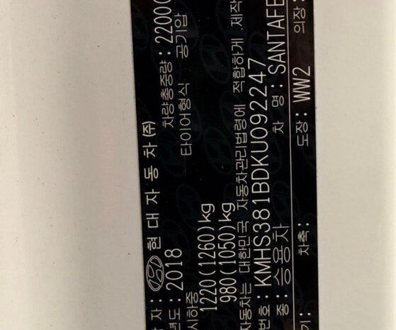 
								HYUNDAI SANTA FE full									