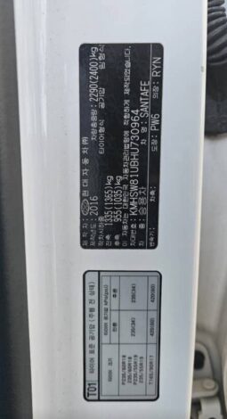 
										HYUNDAI SANTA FE full									