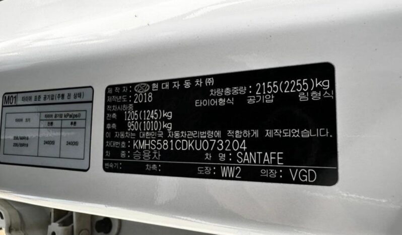 
								HYUNDAI SANTA FE full									