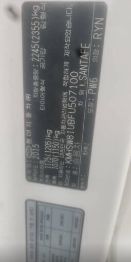 
										HYUNDAI SANTA FE full									