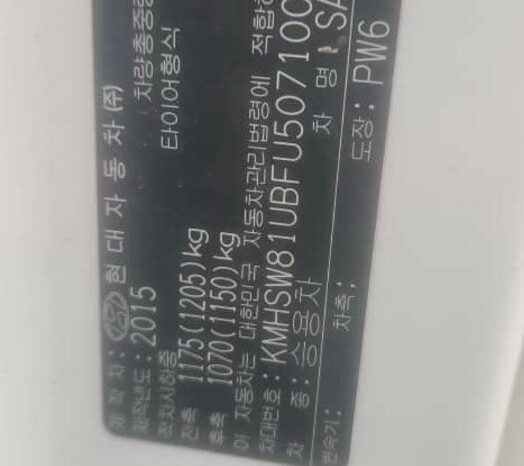 
								HYUNDAI SANTA FE full									