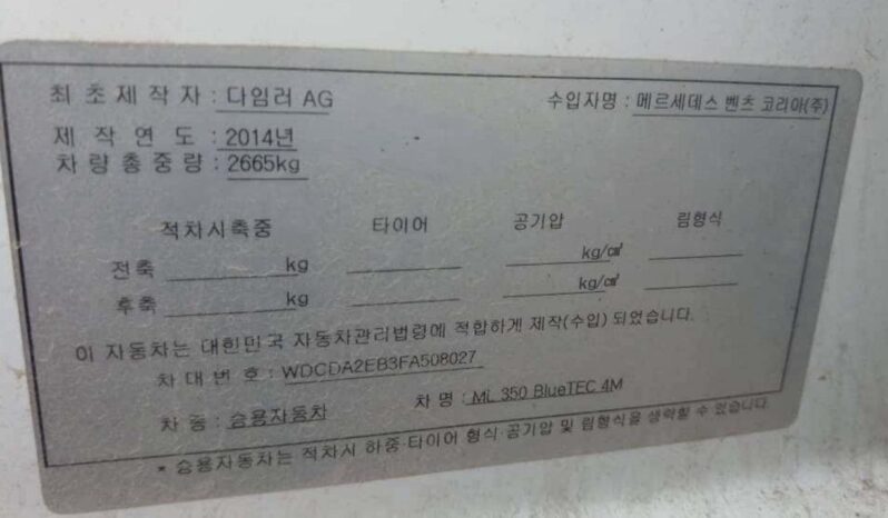 
								MERCEDES BENZ ML 350D BlueTEC full									