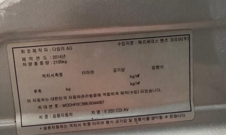 
								MERCEDES BENZ E220 CDi full									