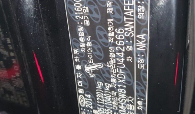 
								HYUNDAI SANTA FE full									