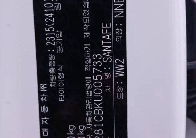 
								HYUNDAI SANTA FE full									