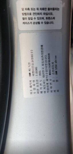 
										BMW 520d Xdrive full									