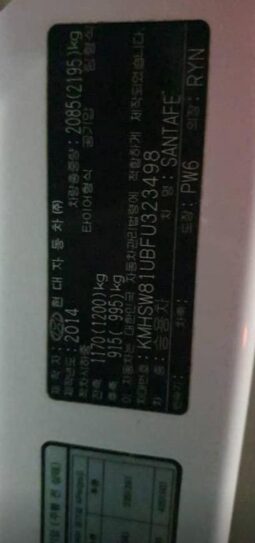 
										HYUNDAI SANTA FE full									