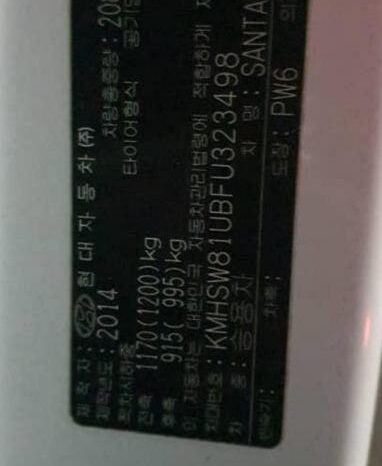 
								HYUNDAI SANTA FE full									