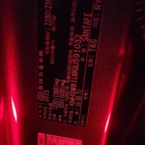 
								HYUNDAI SANTA FE full									