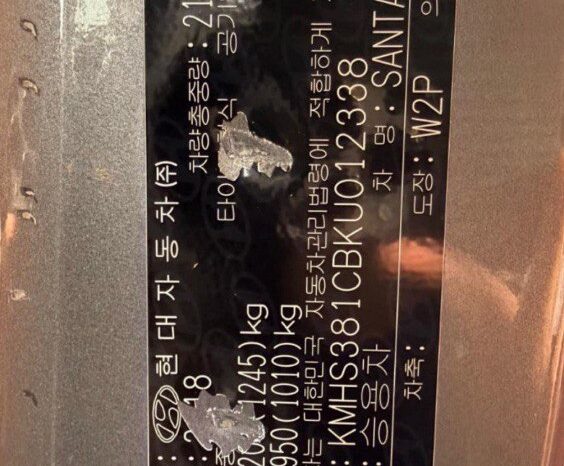 
								HYUNDAI SANTA FE full									