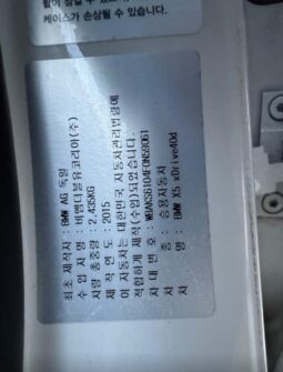 
										BMW X5 Xdrive40d full									