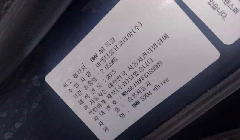 
								BMW 520d Xdrive full									