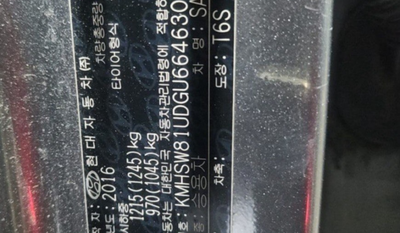 
								HYUNDAI SANTA FE full									