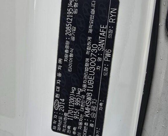 
								HYUNDAI SANTA FE full									