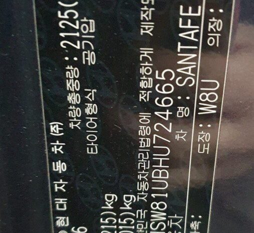 
								HYUNDAI SANTA FE full									