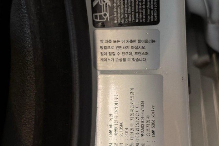 
								BMW 530d Xdrive full									