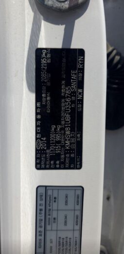 
										HYUNDAI SANTA FE full									