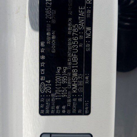 
								HYUNDAI SANTA FE full									