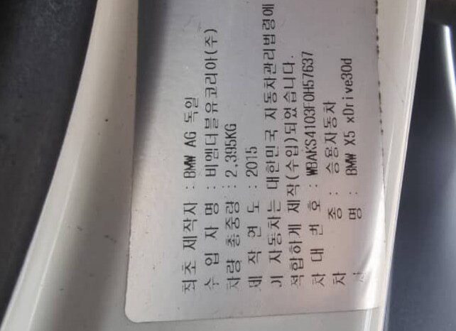 
								BMW X5 Xdrive30d full									