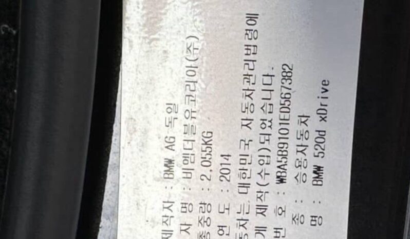 
								BMW 520d Xdrive full									