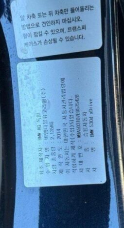 
										BMW 530d Xdrive full									