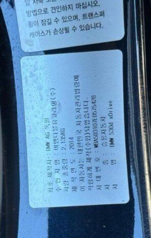 
								BMW 530d Xdrive full									